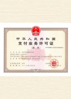 清水荣誉证书